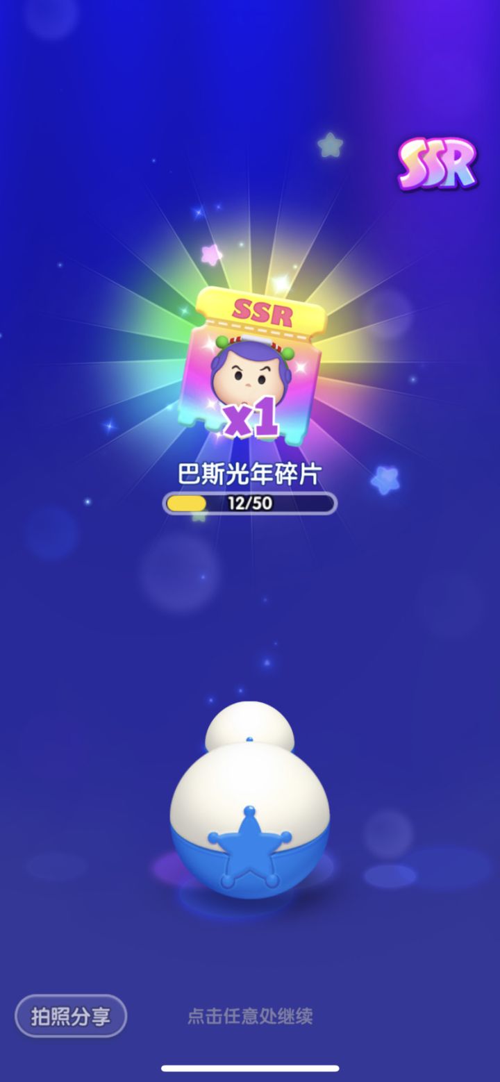 9截图