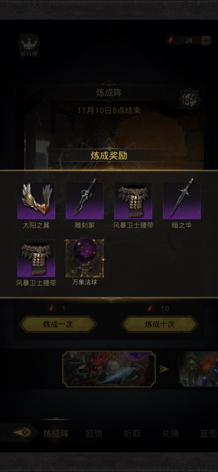 最近有点欧啊截图
