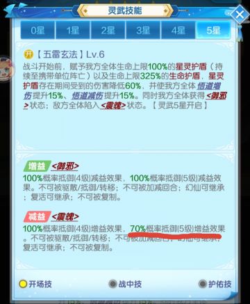 紫虚宠物的玩伴强度我都没好意思在宠物攻略里写