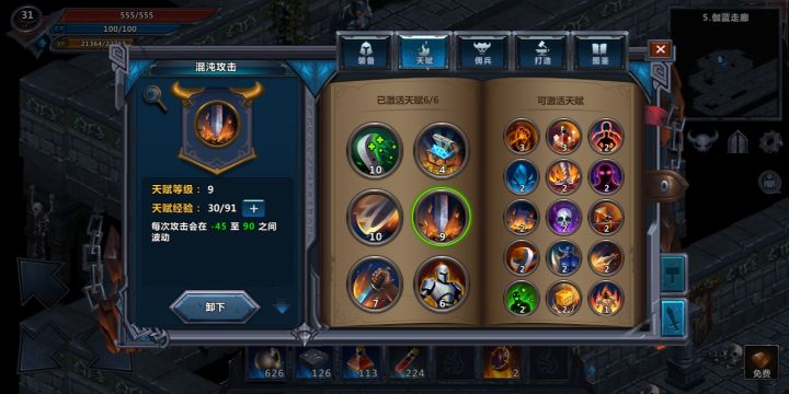 各位大佬，专业人士看一下。截图