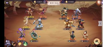 【体验服】每日日记