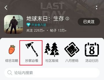 几张图学会你的布局是否能防抄