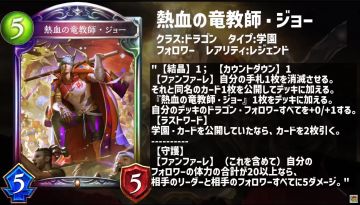 龙族虹卡，屁股龙回归