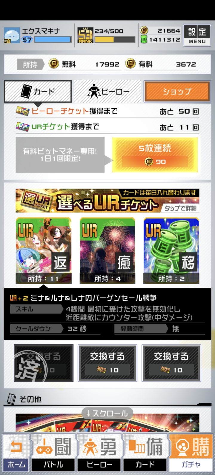纪念第一张＋3截图