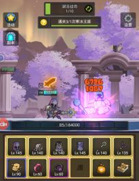 萌新法师150过寒冰王座