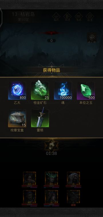 秘境12.13注意的点。