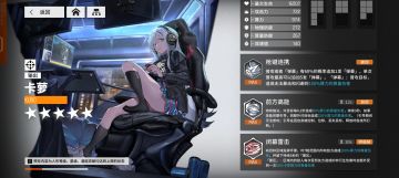 新晋算射主C卡萝，一枪15.2，有什么好说的？