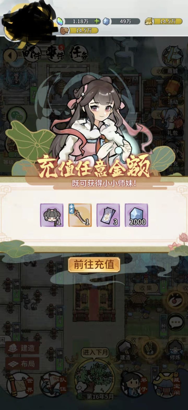 下一个游戏见,兄弟们截图