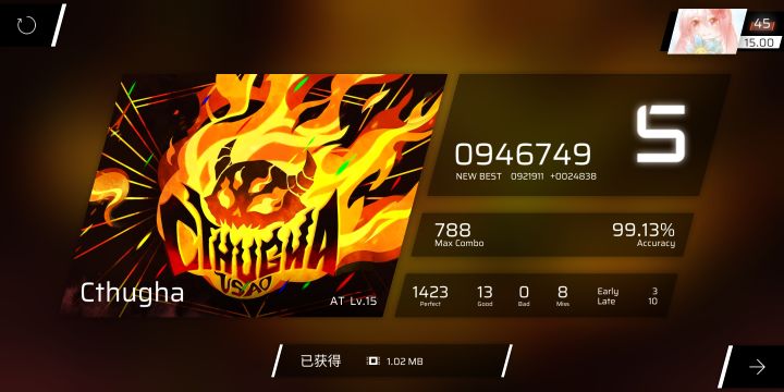 15！截图