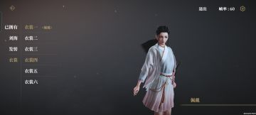 【游戏机制篇】㈣武器装备、时装机制