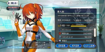 【攒石周报第三季第六期】12.28圣晶石192呼符15