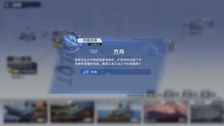 求问截图