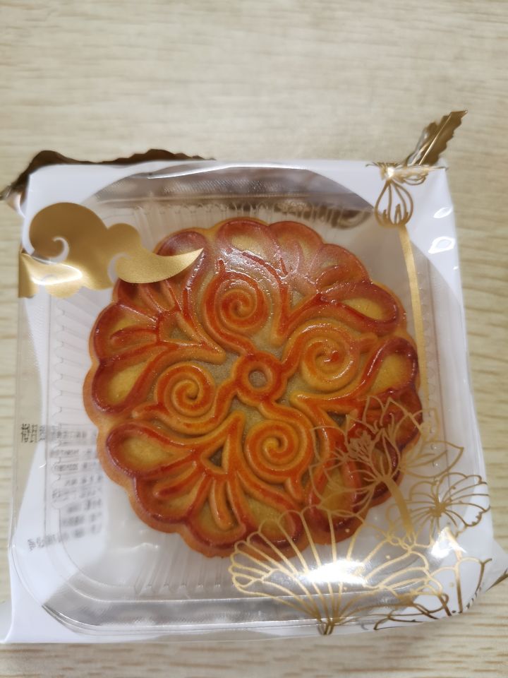 中秋截图