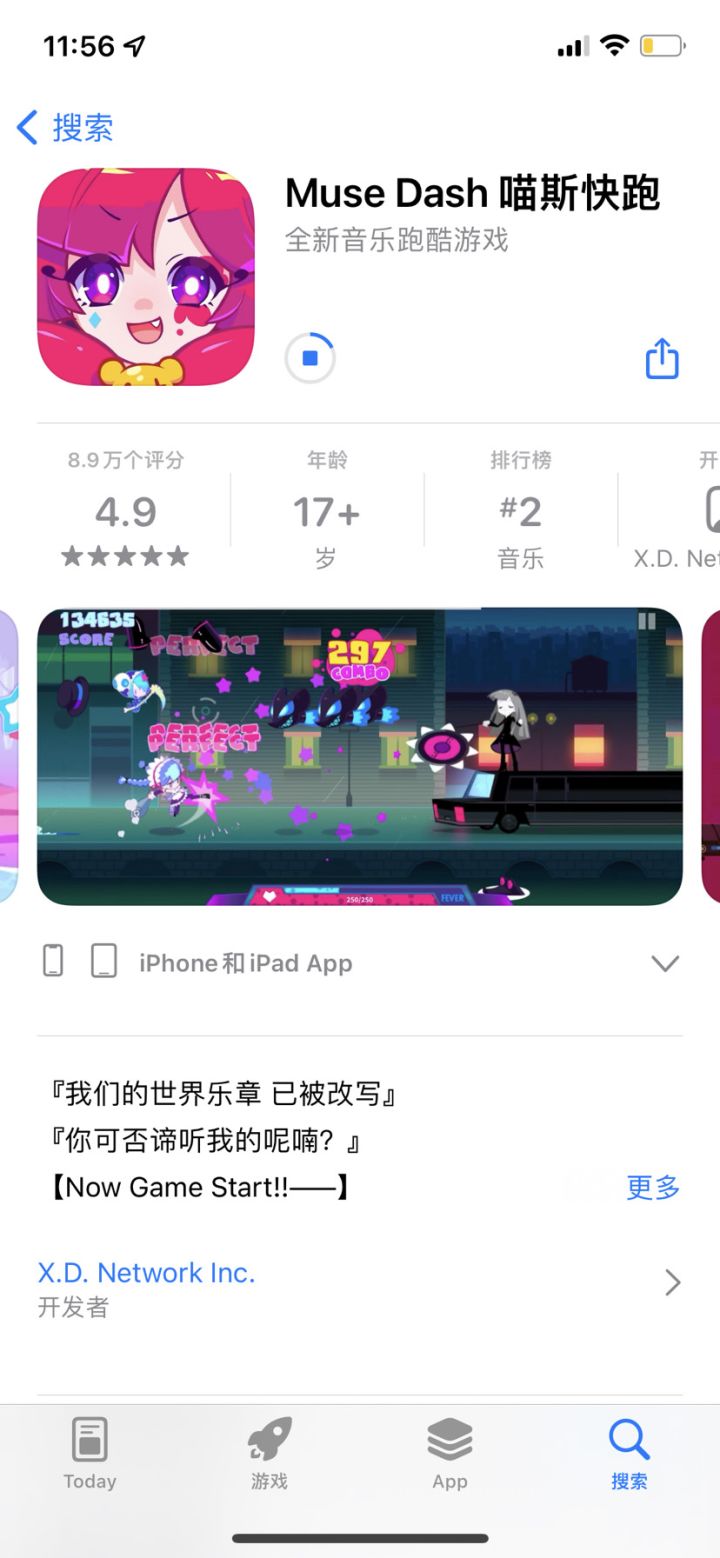 入坑力!截图