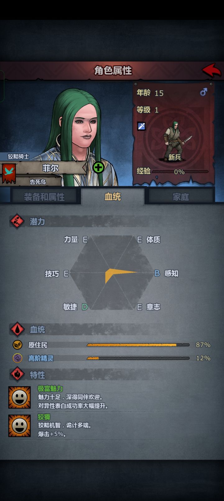 能做极限感吗截图