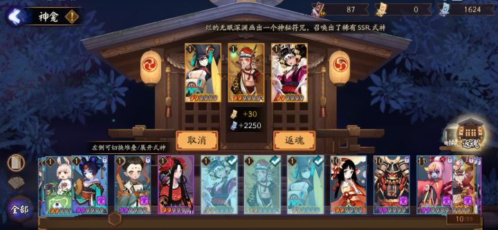 我好像活在前年截图