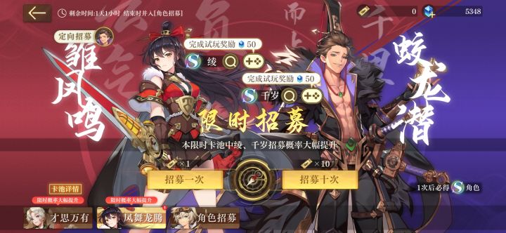 笑死，零氪不配玩这个游戏是吧？截图