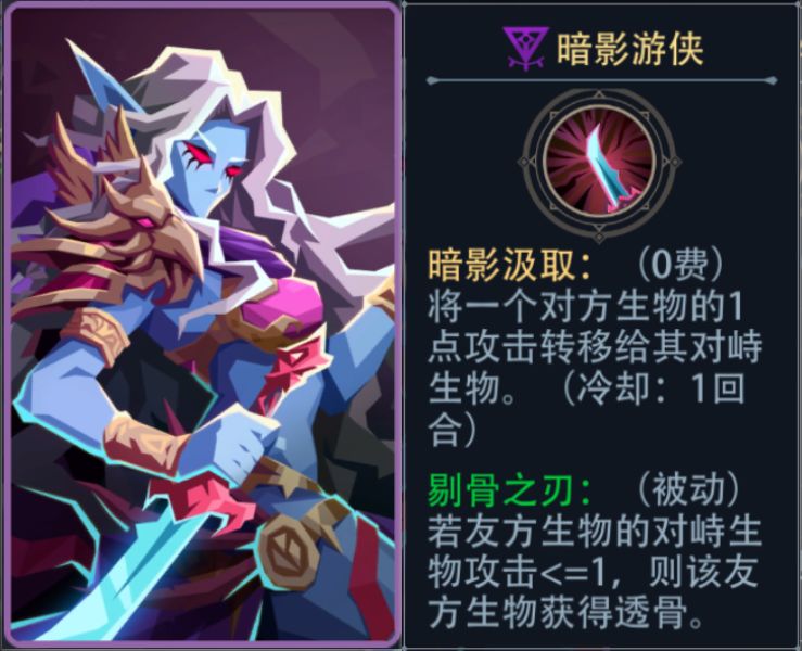 【暗影游侠简简单单过梦魇小攻略】截图