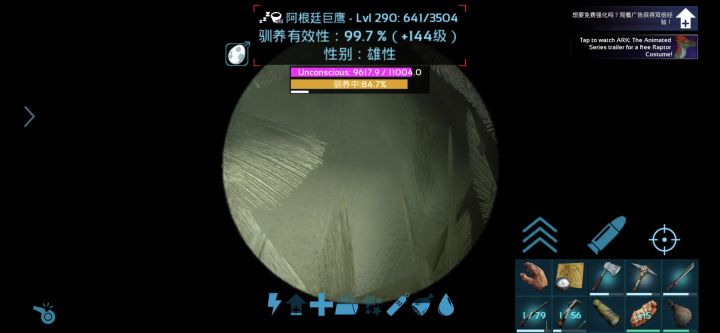 哈哈哈哈找了半天可算找到个290的巨婴截图