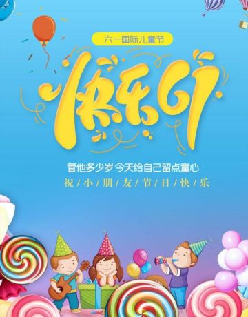 【福利】6.1忆童年，有奖征集(攻略组出品)