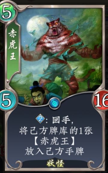 老祖带你赏插画——虎