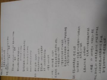 浅谈新版本养成