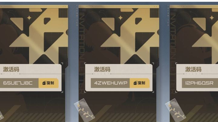 激活码三个，同志们先到先得嗷截图