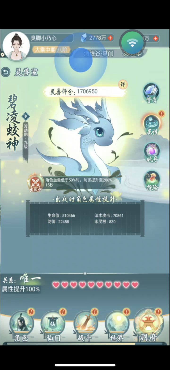 玩好久了，水一水论坛，晒晒后期的东西，希望游戏多更新截图