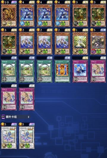 PVE［刷分卡组：芳香翼神龙］