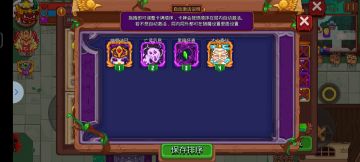 娱乐玩法-骷髅王单挑boss注意事项和建议