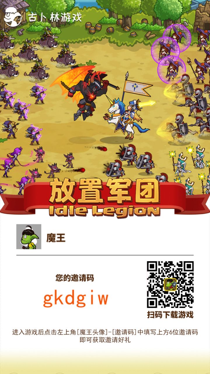 萌新必看截图