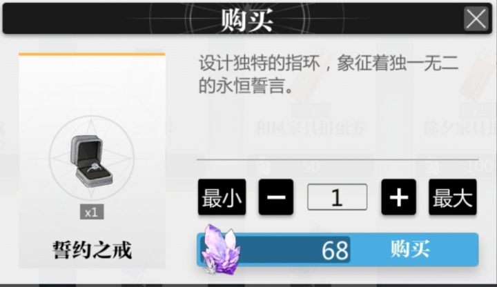 这游戏戒指会打折吗截图
