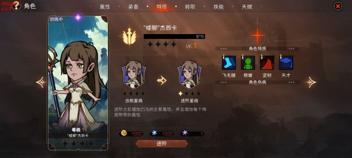请问下大佬们，目前版本，比较强势的职业有哪些呢？截图