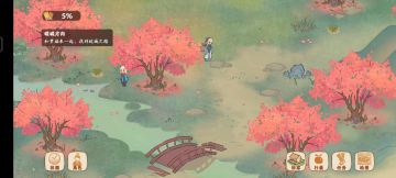 小乔周瑜副本隐藏宝箱