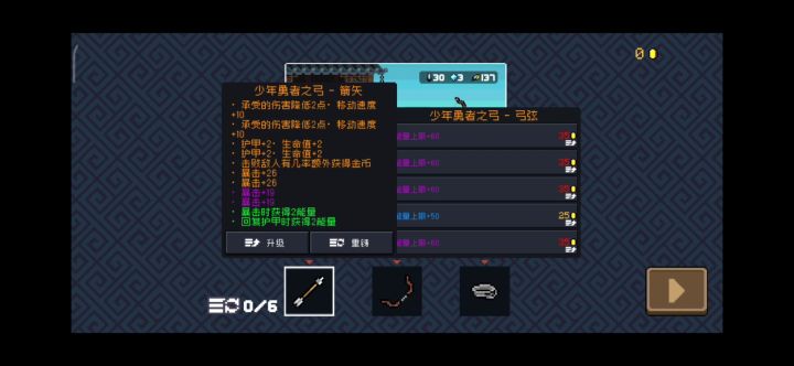 这是……神的力量吗？截图
