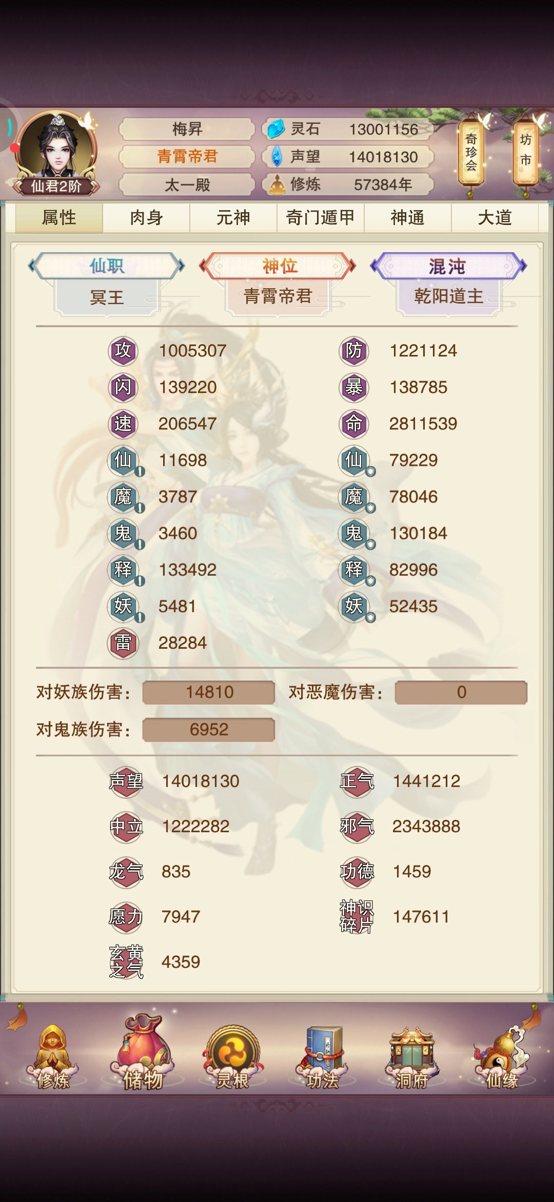 游戏中各种玩法之我见解（欢迎大家各抒己见）截图
