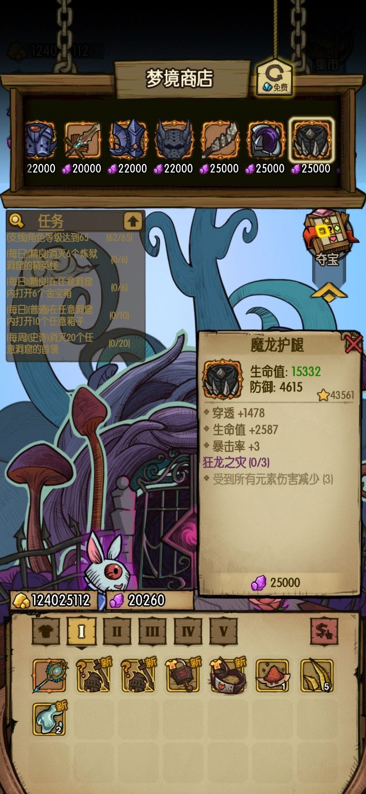有点暇眦截图