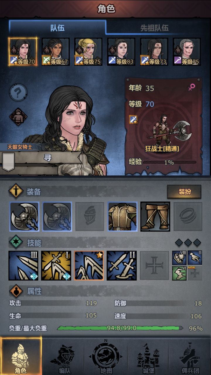 求问这个整容怎么改截图