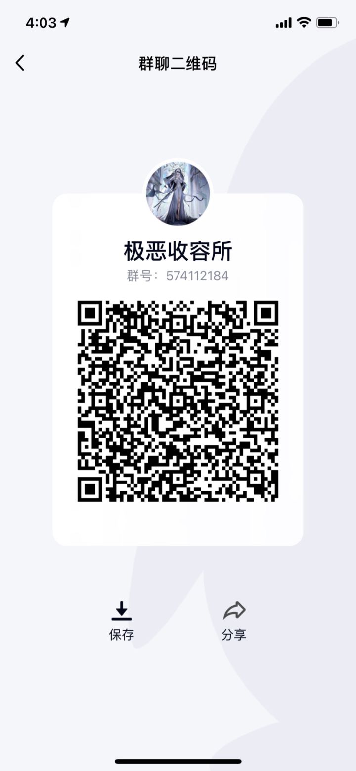 辛迪加8级秘盟极恶招人截图