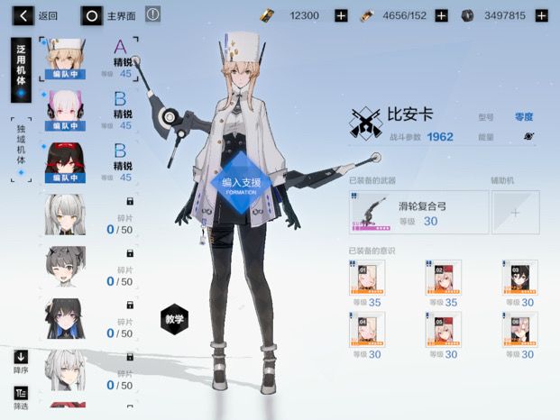 自抽号求建议截图