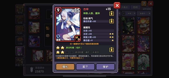 这两张卡有必要用重置吗截图
