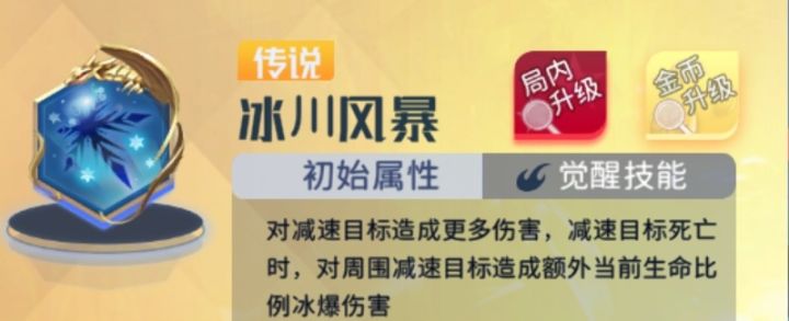 t0幽魂冰川截图