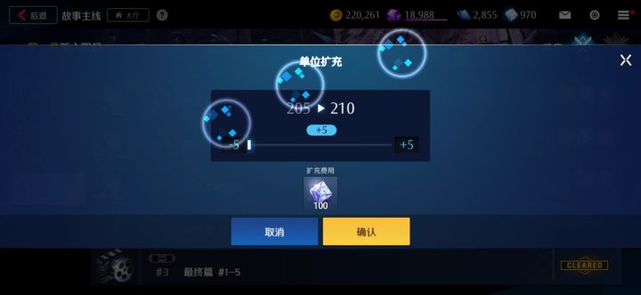 求助大佬截图