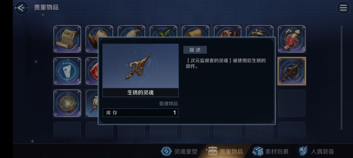 浅谈魔女留下的坑截图