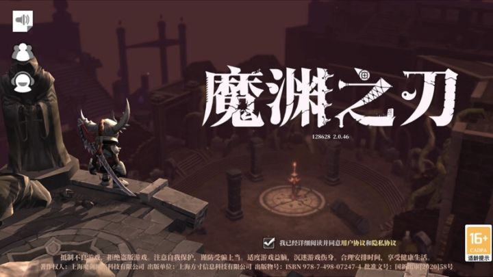 大白在哪里截图