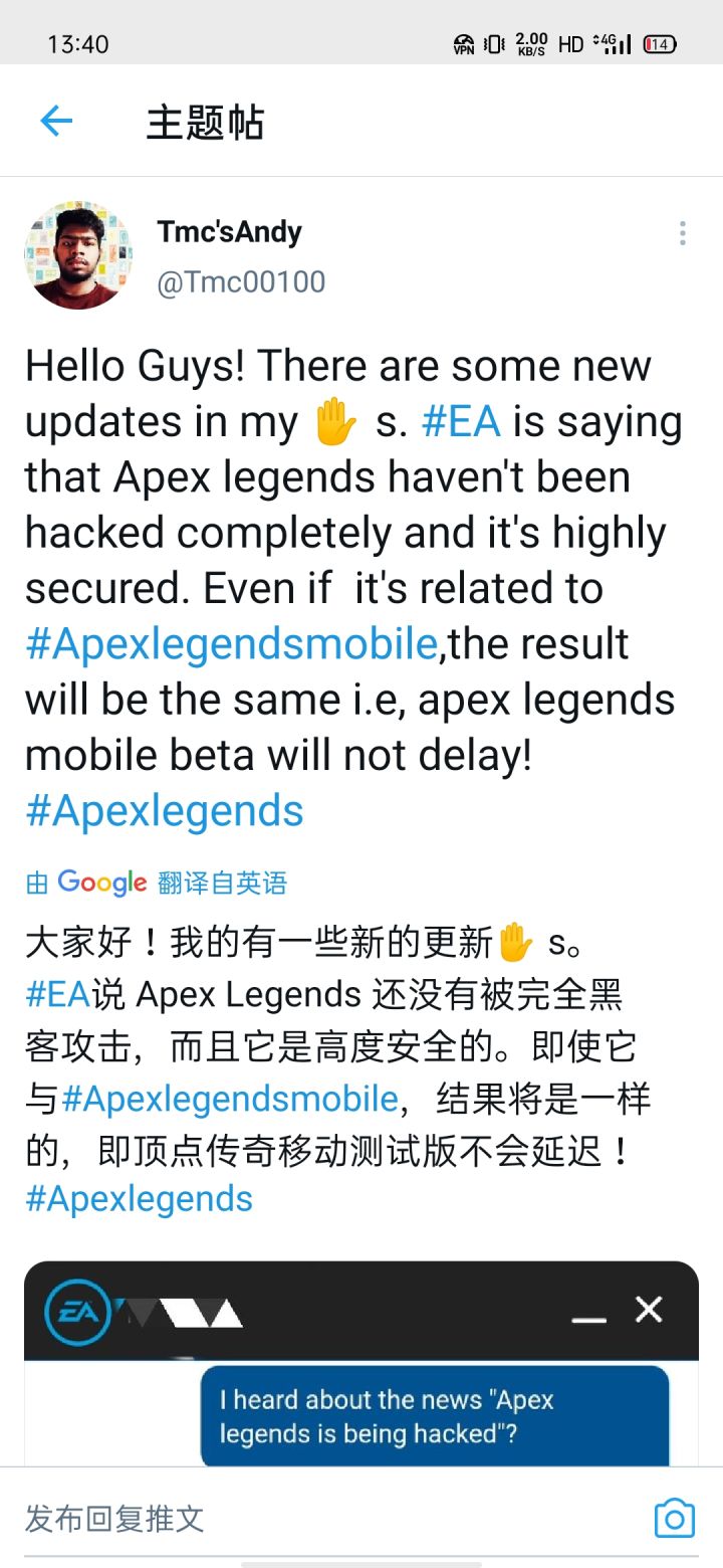第三次测试将于这周到来截图
