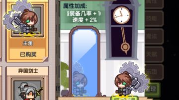 锻造大赛步骤详解-睡眠版