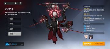 本周梦境构造指南