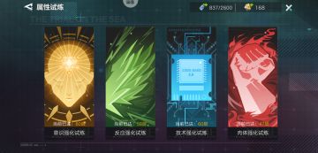 顺便召集一波S1区的朋友，新建群号872112373