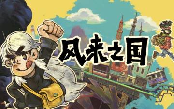 动作像素游戏👻｜开始一场难忘却充满遗憾的旅途